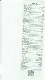 Кассовые чеки с подтверждением в Озёрске