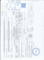 Кассовые чеки с подтверждением в Озёрске