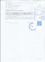 Кассовые чеки с подтверждением в Озёрске